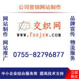 東莞鐵牛網絡 一站式網絡營銷解決方案，助力企業數字化轉型