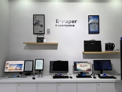 冠捷科技集團(tuán)布局墨水屏產(chǎn)品線,深入拓展電子紙行業(yè)應(yīng)用!