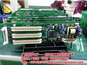 江門路由器電路板 路由器電路板加工廠 穎升電子 認(rèn)證商家 高清圖片 高清大圖