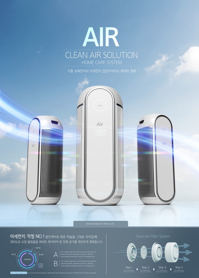 14款 電器電子產(chǎn)品海報 綠色環(huán)保 科技 PSD分層 設計素材 源文件