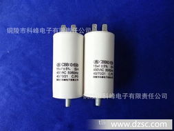 廠家專業(yè)生產(chǎn) 低壓cbb60薄膜電容