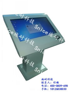 深圳觸摸一體機(jī) 觸摸一體機(jī)生產(chǎn)廠家 施耐電子