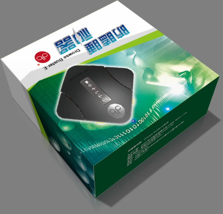 手機包裝設計公司圖片,北京數碼產品包裝設計,電子產品包裝.