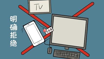 電子產品與化妝品 對孩子成長的潛在傷害，孰輕孰重？